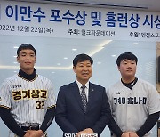 "내가 포수할 때만 해도"…KBO 레전드 '헐크'가 반긴 안방마님 열풍