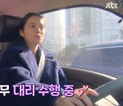 '손 없는 날' 한가인, 어려웠던 과거 "크리스마스=다른 사람들 잔치"