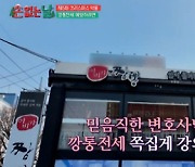 '손 없는 날' 깡통전세 피해자 "저희 집이 경매로.."[★밤TView]