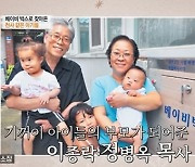 '베이비박스' 만든 목사 "33살에 세상 떠난 중증장애 子 덕분" (특종세상)[종합]