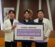 롯데, 하이뷰안과와 저소득층 학생 위해 2000만원 상당 라식 수술 지원