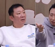 허재, 통 큰 회식 플렉스…"출연료 90% 회식비로" (당나귀 귀)