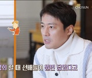 고주원 "원빈 닮아 광고 캐스팅…보도국서 사랑 많이 받아" (백반기행)[종합]