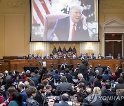 美 공화당 "의회 폭동은 보안 실패 탓"…'트럼프 책임' 축소