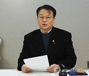 방기선 차관, 비상경제차관회의 주재