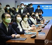 이태원 참사 국정조사특위, 정부서울청사 현장조사