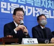 이재명 "소환 응할지 묻지 말고 대통령 가족 소환할지 물어야"(종합)