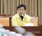 김관영 전북지사 "대설·한파 선제 대응하라" 강력 주문