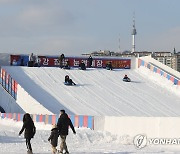 서울에서 즐기는 눈썰매, 잠원한강공원 눈썰매장 개장