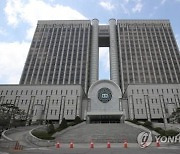 남양유업家 3세, 재판서 대마 유통·흡연 모두 인정