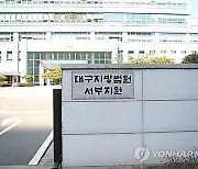 사이 멀어진 남성 잠든 사이 살해하려 한 50대 징역 12년