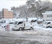 폭설 내린 서천군