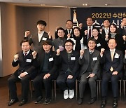 2022 수산식품 수출대전