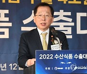 기념사 하는 조승환 장관