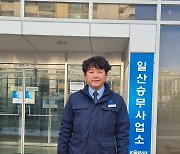 코레일 기관사, 신속한 대처로 지하철 화재확산·2차사고 막아