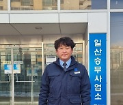 신속한 대처로 지하철 화재확산 막은 코레일 기관사