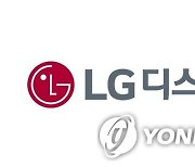 LG디스플레이, 7세대 TV용 국내 LCD 생산공장 가동 중단