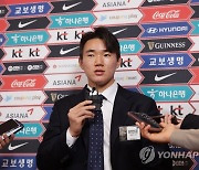 대한축구협회 영플레이어상 양현준 "월드컵 보며 많은 동기부여"