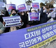 '군인 탈 쓴 악마' 성 착취 육군 장교, 입대 전 '일탈계' 활동