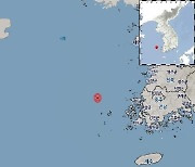 기상청 "전남 신안 흑산도 북북서쪽 바다서 규모 2.3 지진"