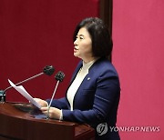 양경숙 의원, 상속세 및 증여세법 일부개정법률안 제안 설명