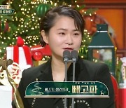 '협박'으로 고통받던 김신영, '2022 KBS 연예대상' 베스트 챌린지 받고 함박 웃음