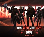 [ER 톡!] 암흑기 지난 이터널리턴, 프리 시즌 평가는?