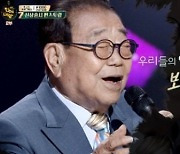 故 송해, KBS 연예대상 20주년 특별 공로상