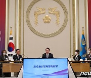 지지율 탄력받은 尹대통령, 연초 개각설…대통령실 개편 가능성