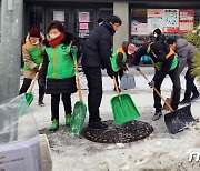 광주 지역자율방재단 눈치우기 구슬땀