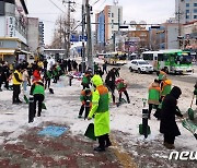 광주 지역자율방재단 눈치우기 구슬땀