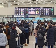 제주공항 '북적북적'