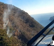 남해 미조면 산불…45분만에 진화