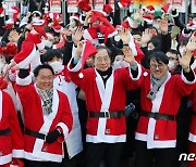 '몰래산타 출발합니다'