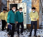 전주 제설작업 현장 찾은 이상민 장관