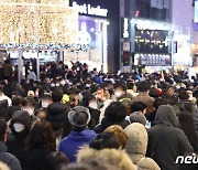 거리두기 해제 후 처음 맞는 크리스마스이브…부산 도심 인파로 붐볐다