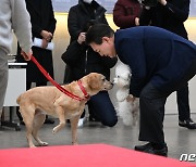 써니 인사시키는 윤 대통령