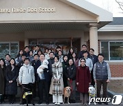 크리스마스 이브, 안내견학교 찾은 윤 대통령 부부