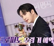 '불후의명곡' 포터스텔라, 엑소 'MAMA' 편곡 "색다른 무대"