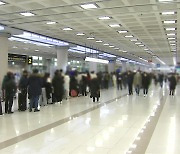 제주 공항 차질...충청·호남 대설특보 해제