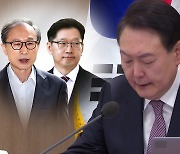 MB·김경수 연말 사면, 尹 결단만 남았다...신경전 고조