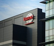 TSMC, 독일 반도체공장 설립 추진…"내년 조사단 파견"