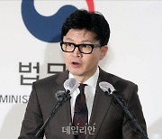 한동훈 "이재명, 야당탄압? 다른 국민처럼 사법시스템 안에서 대응하면 될 것"