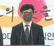 "한동훈 장관이 말하는 국민, 왜 대통령 가족은 예외인가?"