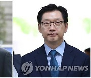 김경수에 사과하라는 與, 이명박에 사과하라는 野