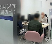 내년부터 집주인 동의없이도 체납 세금 열람 가능