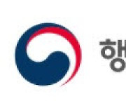 행안부, 2023년 예산 80조 4878억원···13.9% 증가