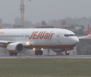 42시간 만에 제주 하늘길 재개.. 김포공항 운항  "자정까지"