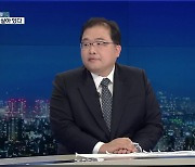 [경제대기권] 빌라왕은 살아있다…너의 이름은?