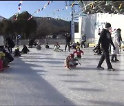 3년 만의 눈꽃축제…무르익은 성탄전야